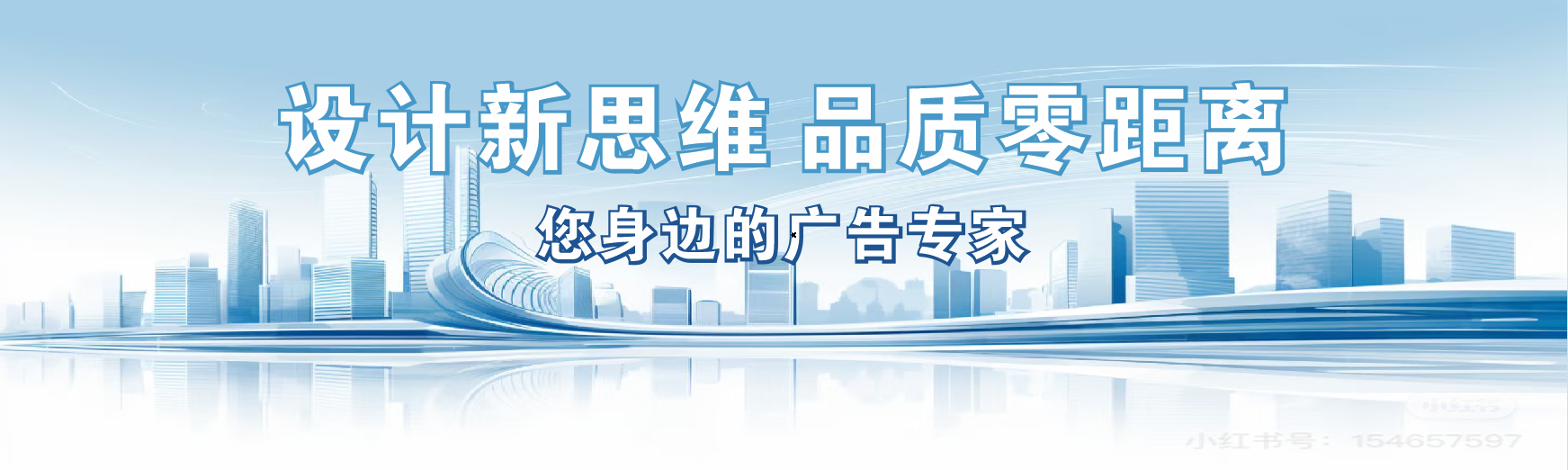  汤阴凯创传媒-全方位宣传渠道