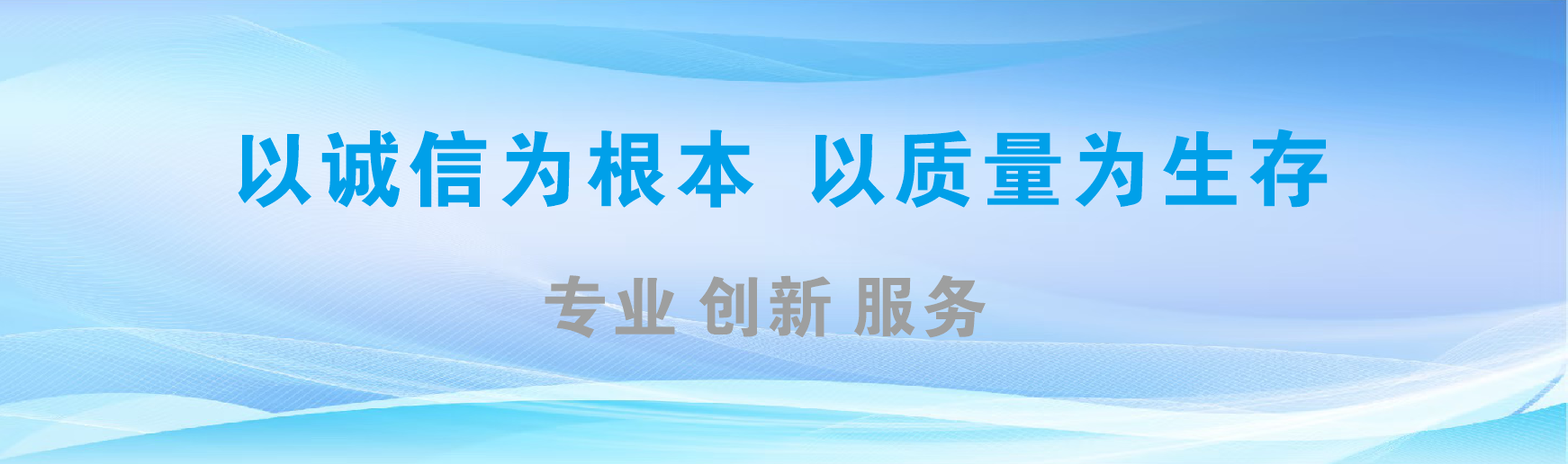  汤阴凯创传媒-全国户外广告发布商