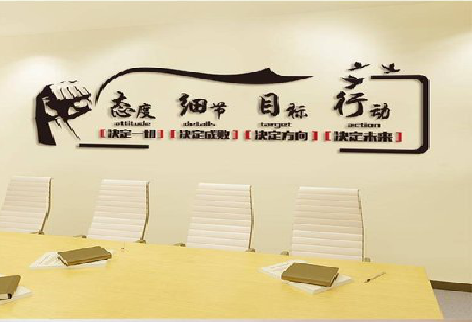 汤阴企业文化墙主要展示什么?