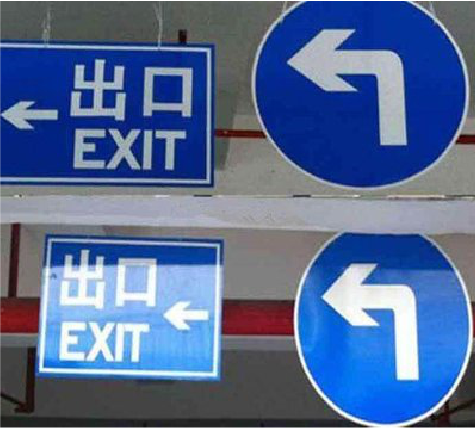  汤阴在日常生活中如何区分标识与标牌？