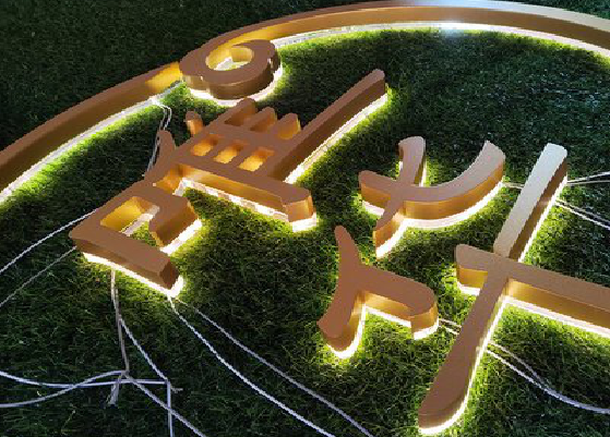  汤阴门头上的发光字你选对了吗？