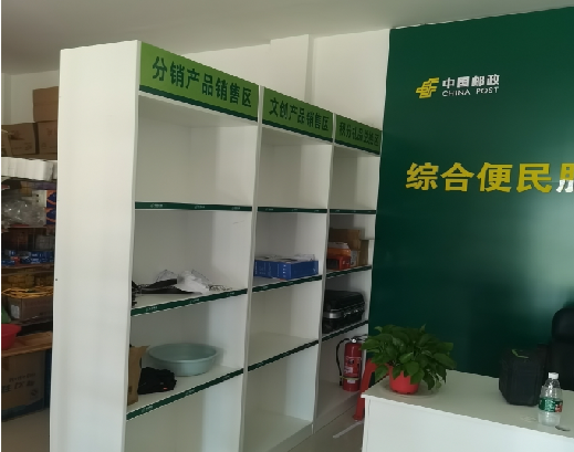  汤阴邮政快递点装修