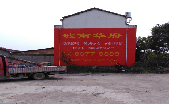  汤阴墙体彩绘如何呈现最大效果？