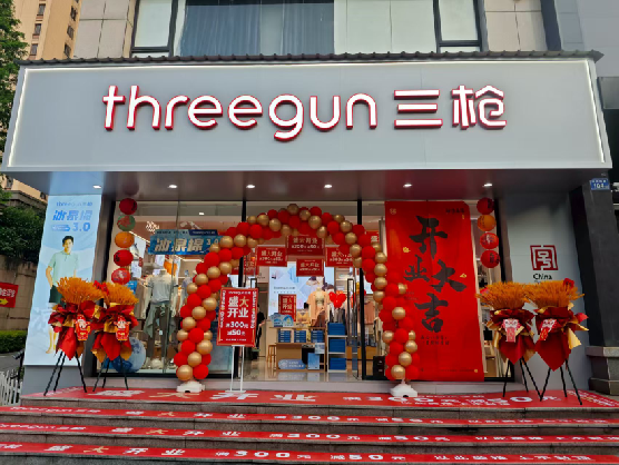  汤阴三枪连锁店装修