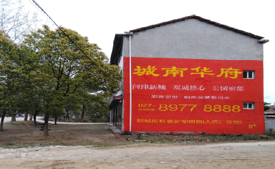 汤阴分析哪些行业适合做墙体广告?