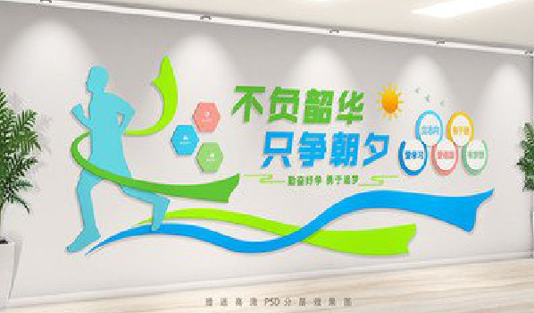 汤阴校园室内文化墙如何设计?