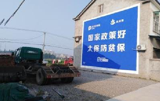 汤阴在城镇刷墙体广告会有效果吗?
