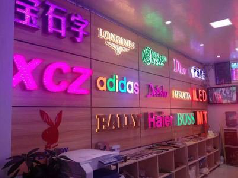 汤阴七彩外露发光字的制作工艺。