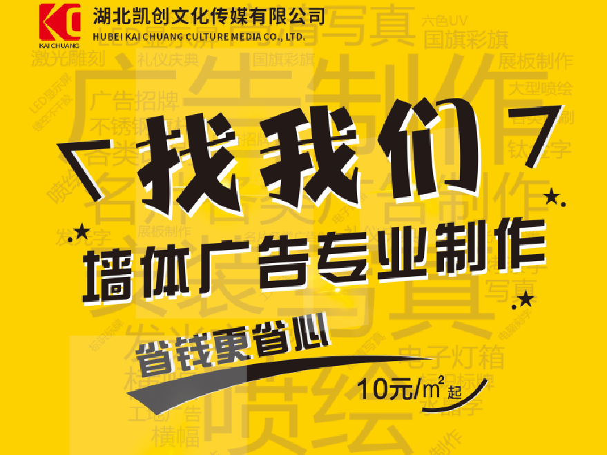 汤阴如何增加广告公司的业务量?