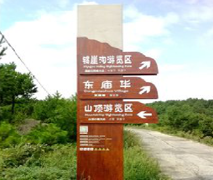 汤阴标识标牌制作验收标准有哪些?