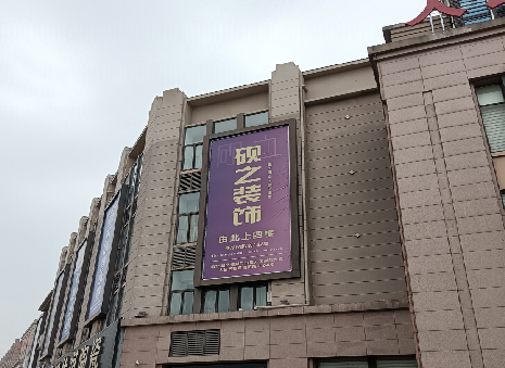 汤阴高空喷绘如何安装?