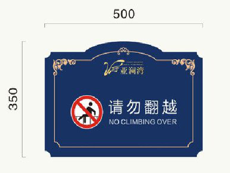 汤阴在标牌设计中,如何满足客户需求?