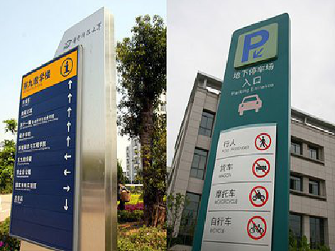 汤阴如何维护和保养标识标牌?