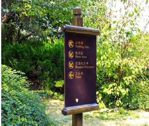  汤阴标识牌与环境之间有什么关系？