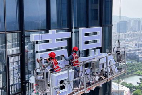 汤阴玻璃上安装发光字怎么固定呢?