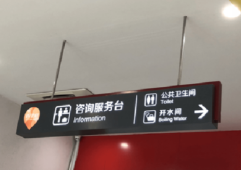 汤阴商场标识牌如何和商场整体装修风格保持一致?