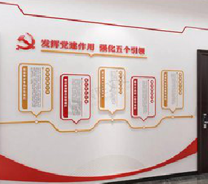 汤阴党建文化墙设计方法有哪些?